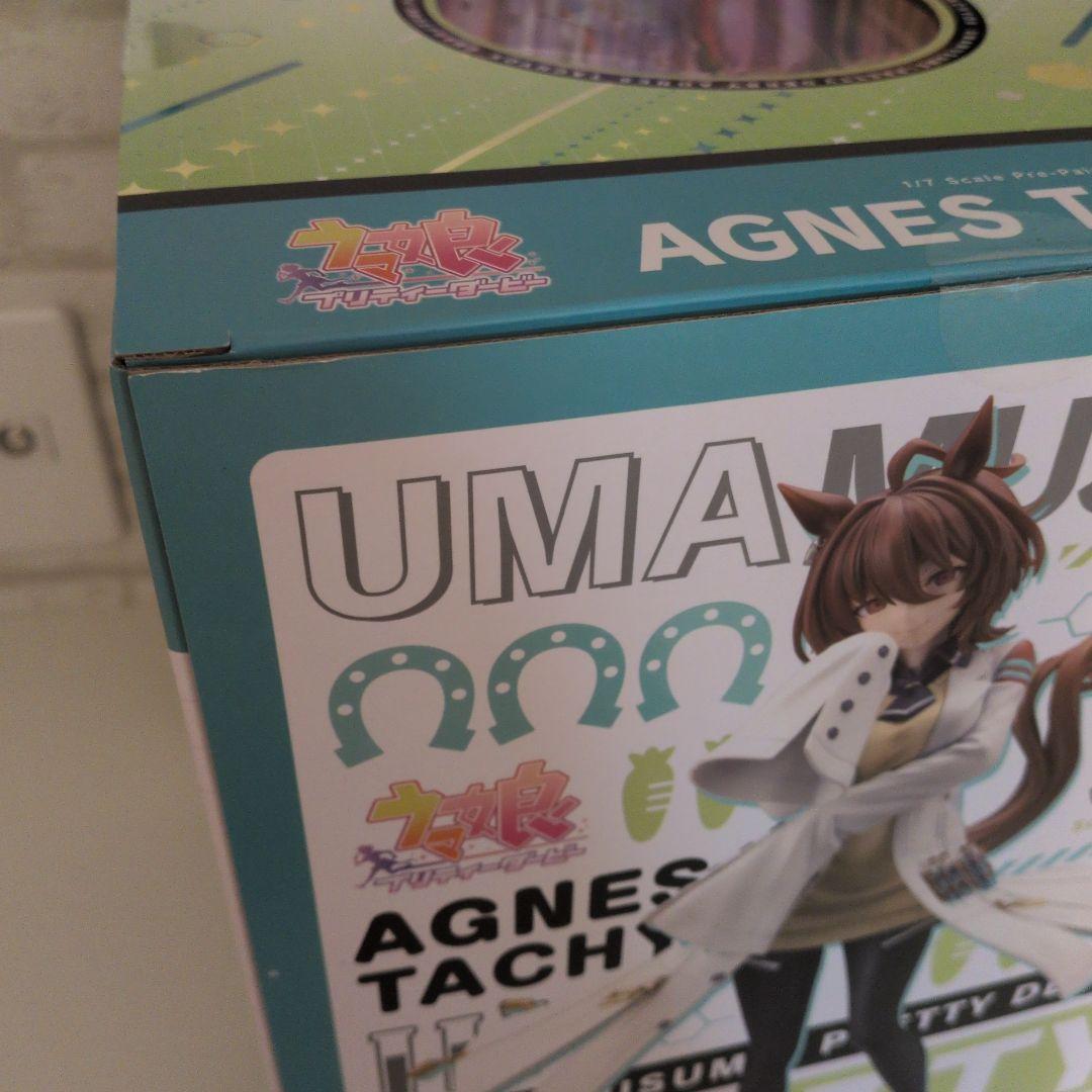 アグネスタキオン　KOTOBUKIYA　コトブキヤ　アルター　フィギュア