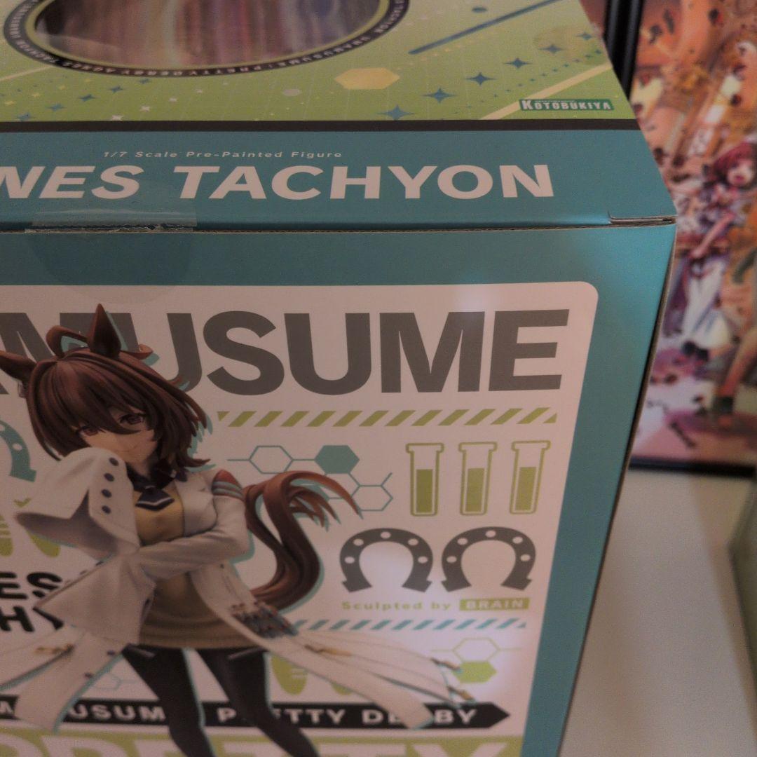 アグネスタキオン　KOTOBUKIYA　コトブキヤ　アルター　フィギュア