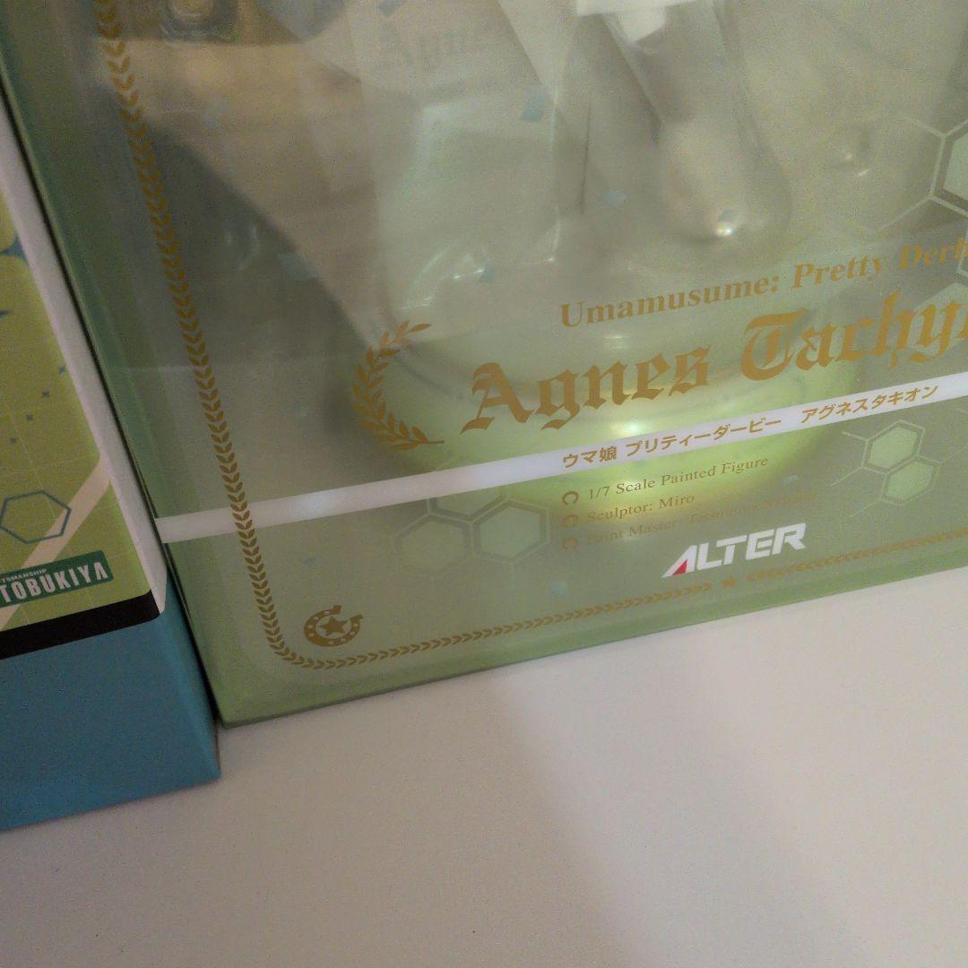 アグネスタキオン　KOTOBUKIYA　コトブキヤ　アルター　フィギュア