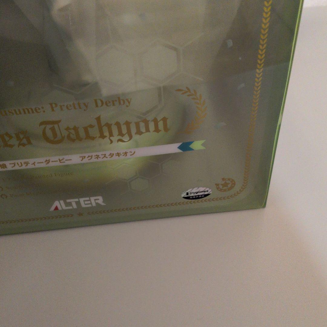 アグネスタキオン　KOTOBUKIYA　コトブキヤ　アルター　フィギュア