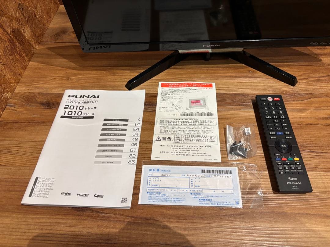 ぽっちゃん 様専用 FUNAI FL-24H2010 テレビ - メルカリ