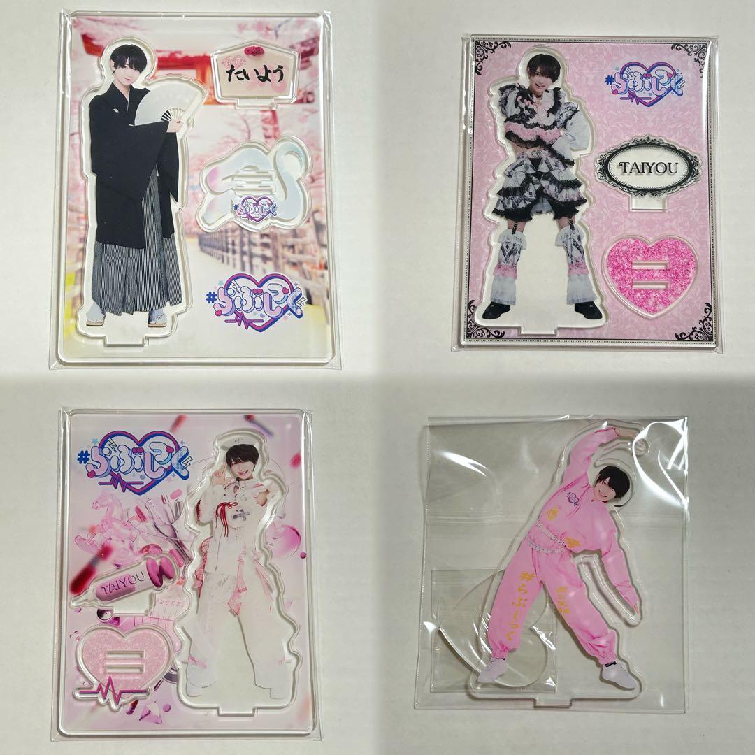 らぶしっく たいよう アクスタ【まとめ売り】 - メルカリ