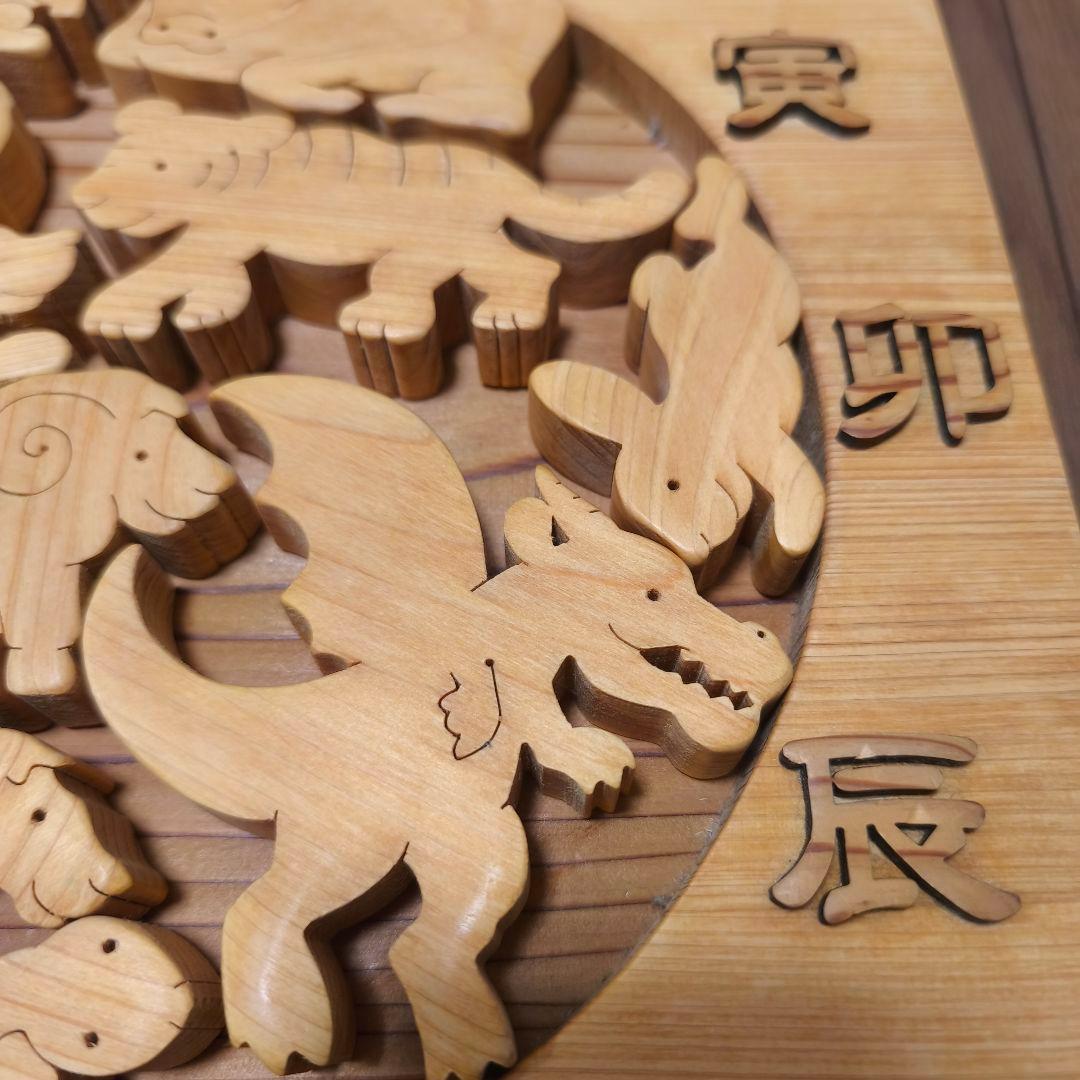 美品】皇室ご愛用 国産木のおもちゃ 山のくじら舎 十二支パズル 干支