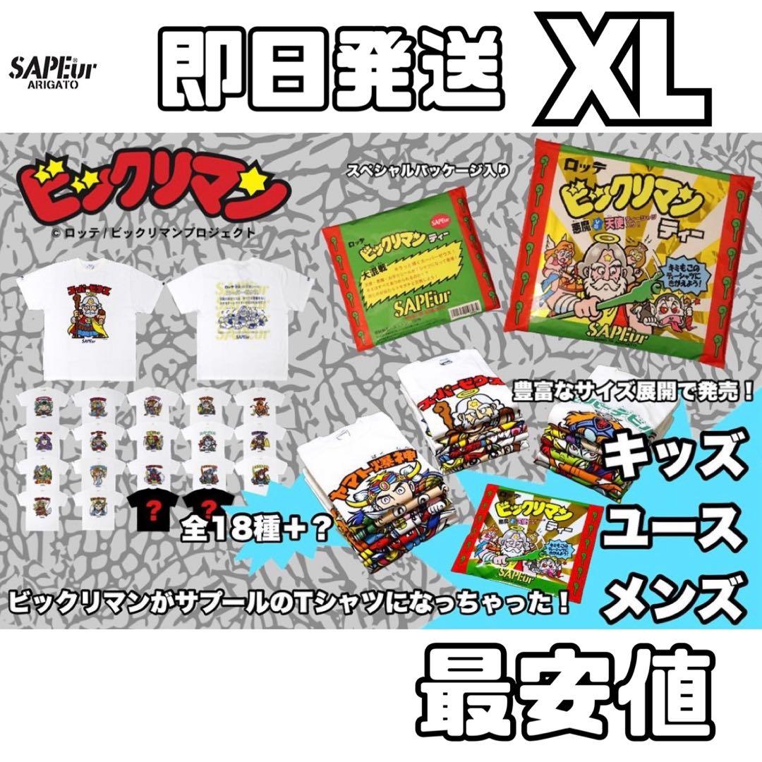 希少 sapeur サプール ビックリマン コラボ Tシャツ 即完売 大阪限定