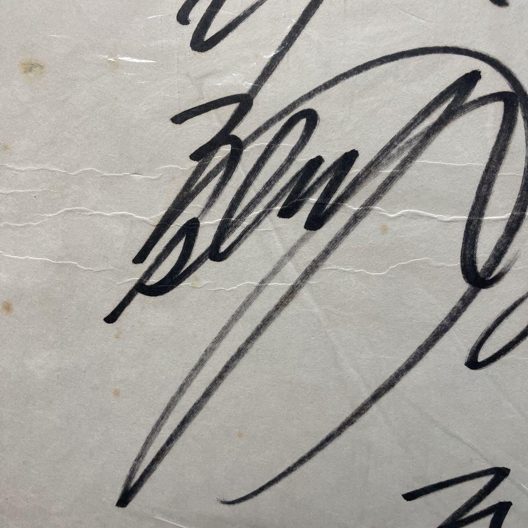 城彰二　直筆サイン色紙