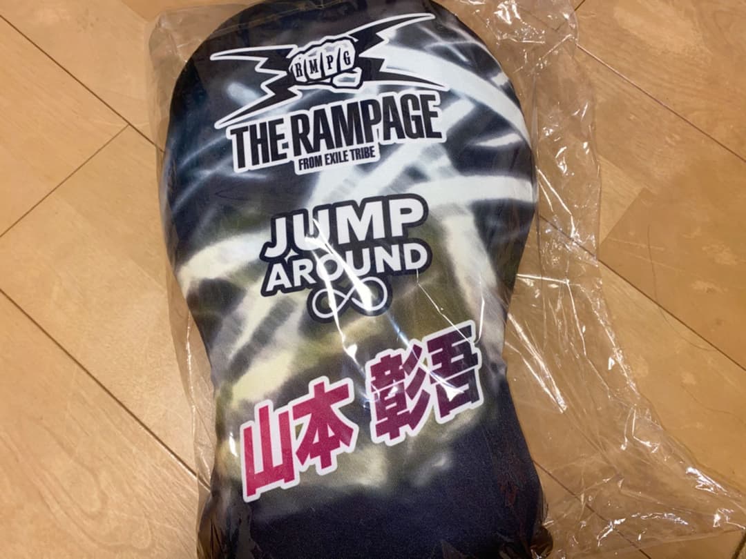 山本彰吾クッション