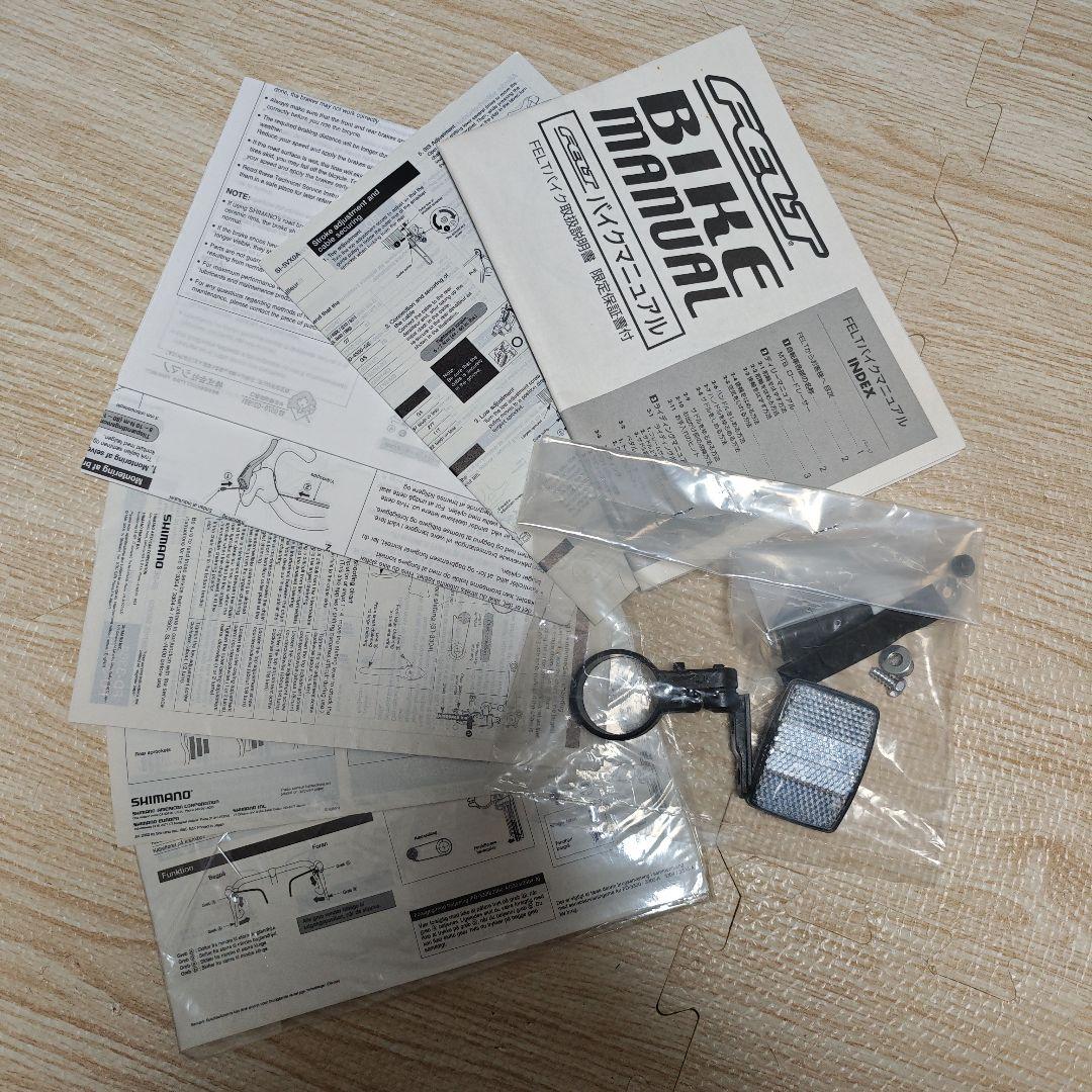 ま*丸様 引取限定 前後タイヤ、チューブ新品交換済み FELT Z90