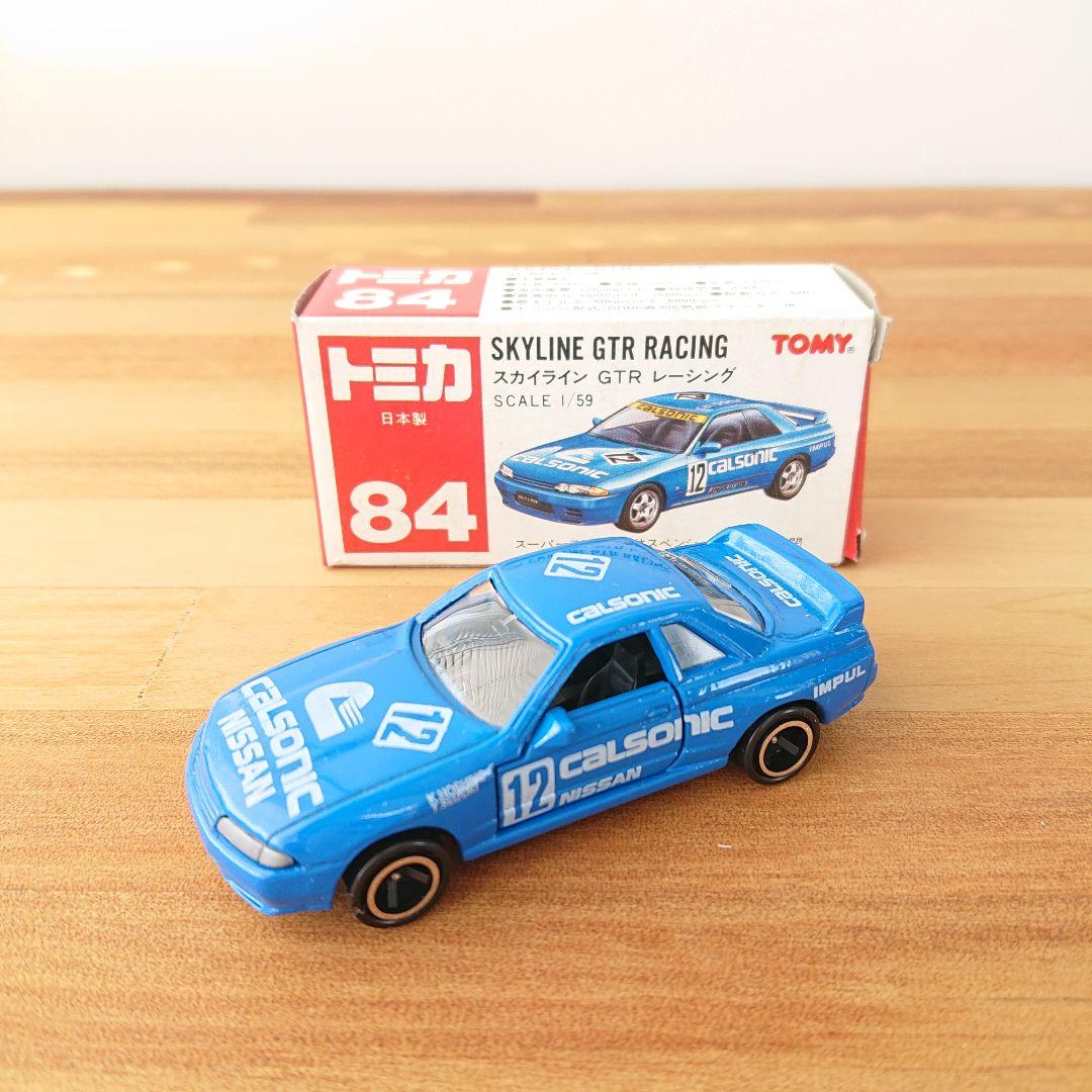 トミカ 84 スカイライン GTR レーシング 日本製 - メルカリ