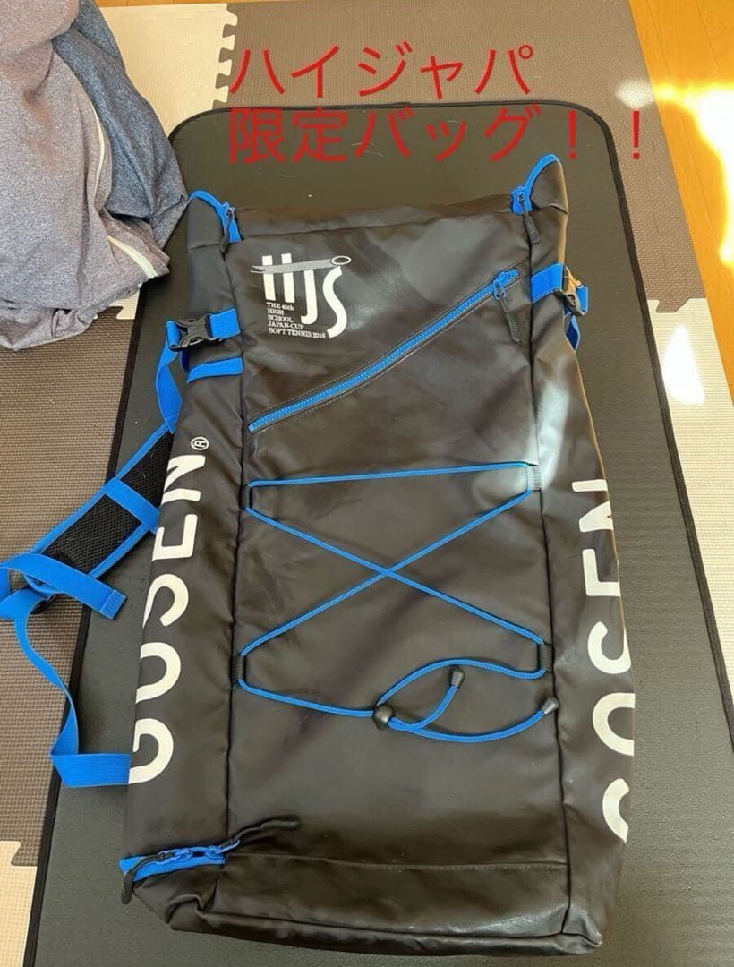 廃盤】ソフトテニスラケット計4本＋キャリーケースセット ヨネックス