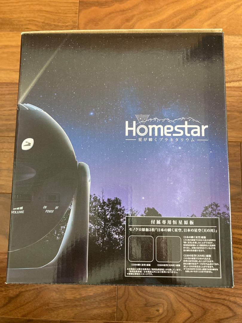 セガトイズ ホームスター プラネタリウム ミッドナイトネイビー - メルカリ