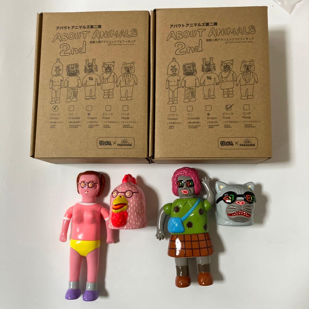 デハラユキノリフィギュアAbout Animals vol.2 - メルカリ