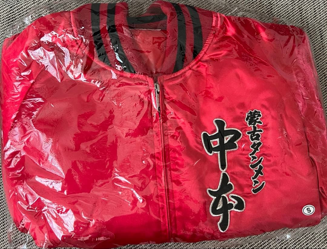 蒙古タンメン中本 スカジャン 新品未使用 - メルカリ