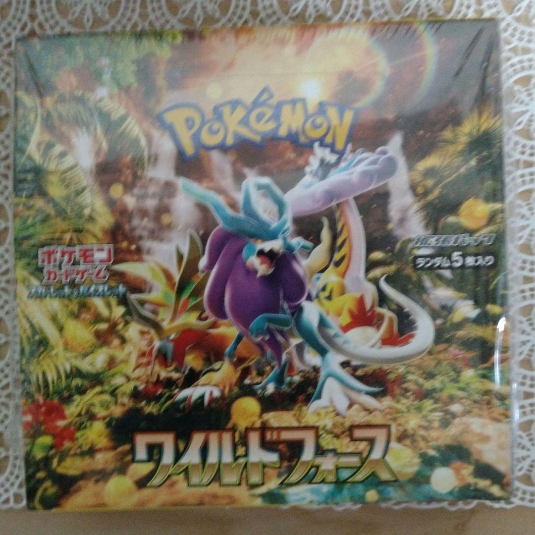 ポケモンカード ワイルドフォース 未開封BOX シュリンク付き - メルカリ