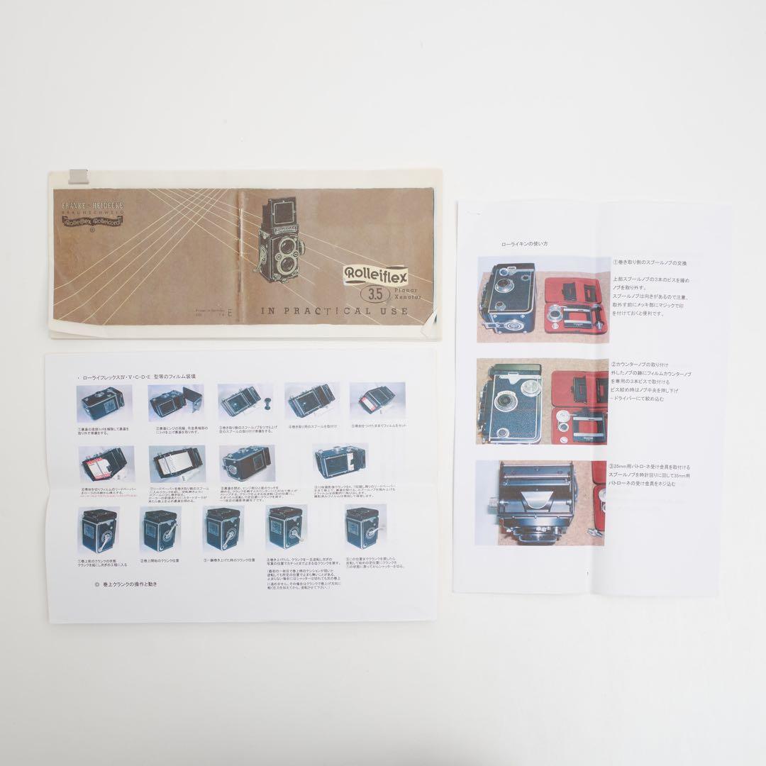 フィルムカメラ ROLLEIFLEX 3.5E Xenotar 75mm f3.5