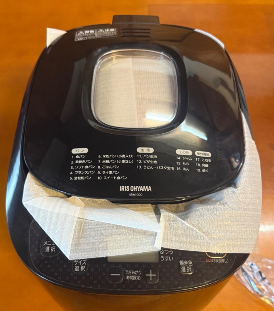 新品IRIS OHYAMA ホームベーカリー IBM-020-B 楽天市場】ホームベーカリー アイリスオーヤマ 2斤 IBM-020-B 自動