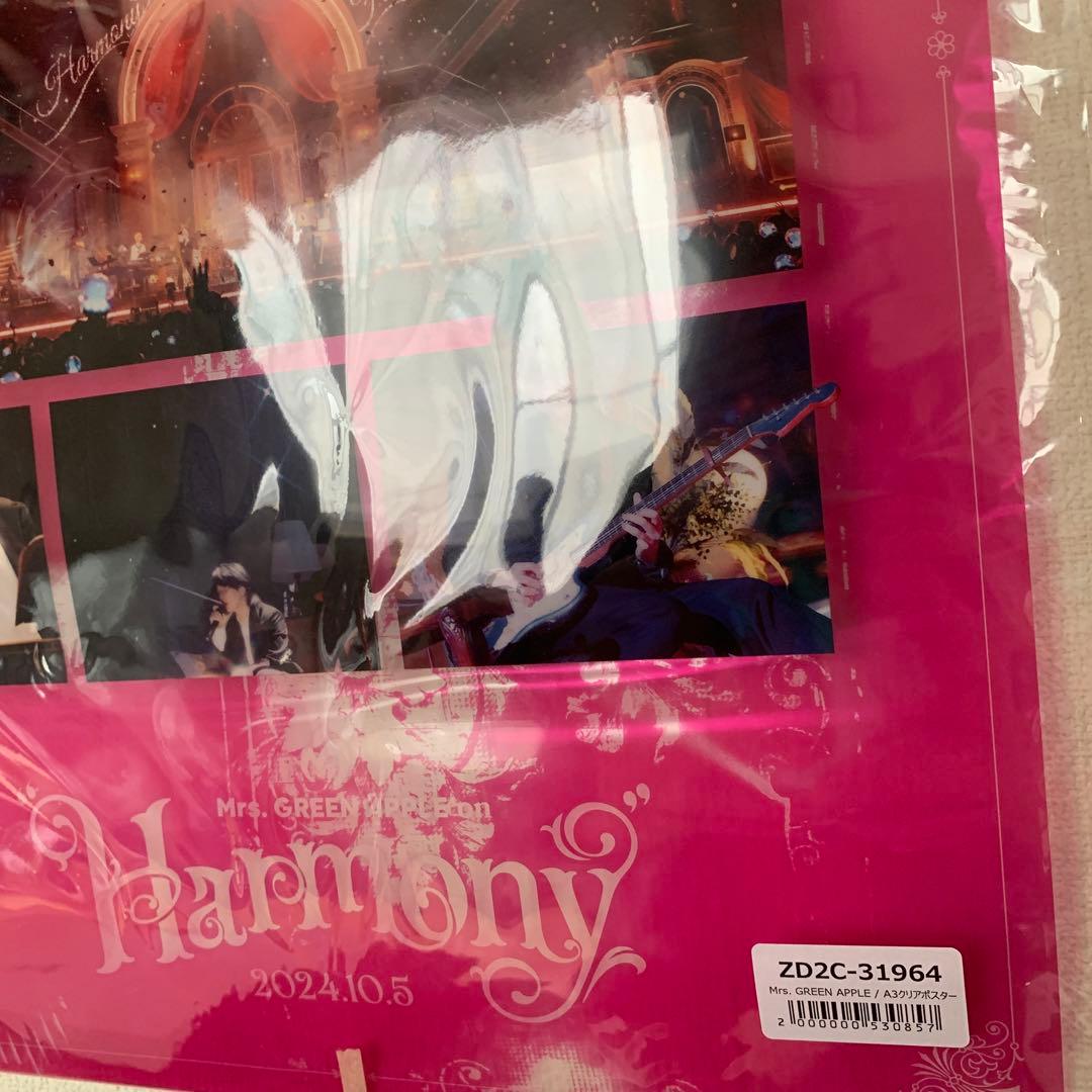 Mrs GREEN APPLE グッズ　9点セット