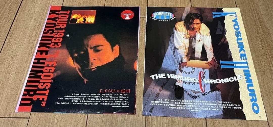 氷室京介 L'ÉGOÏSTE ツアー グッズ 非売品セット BOØWY