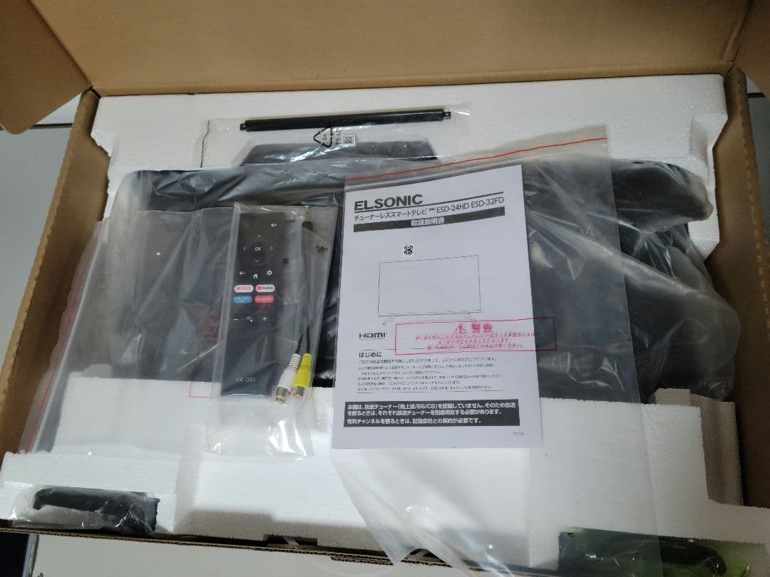 新品未使用　ELSONIC androidtv 24vテレビ ESD-24HD