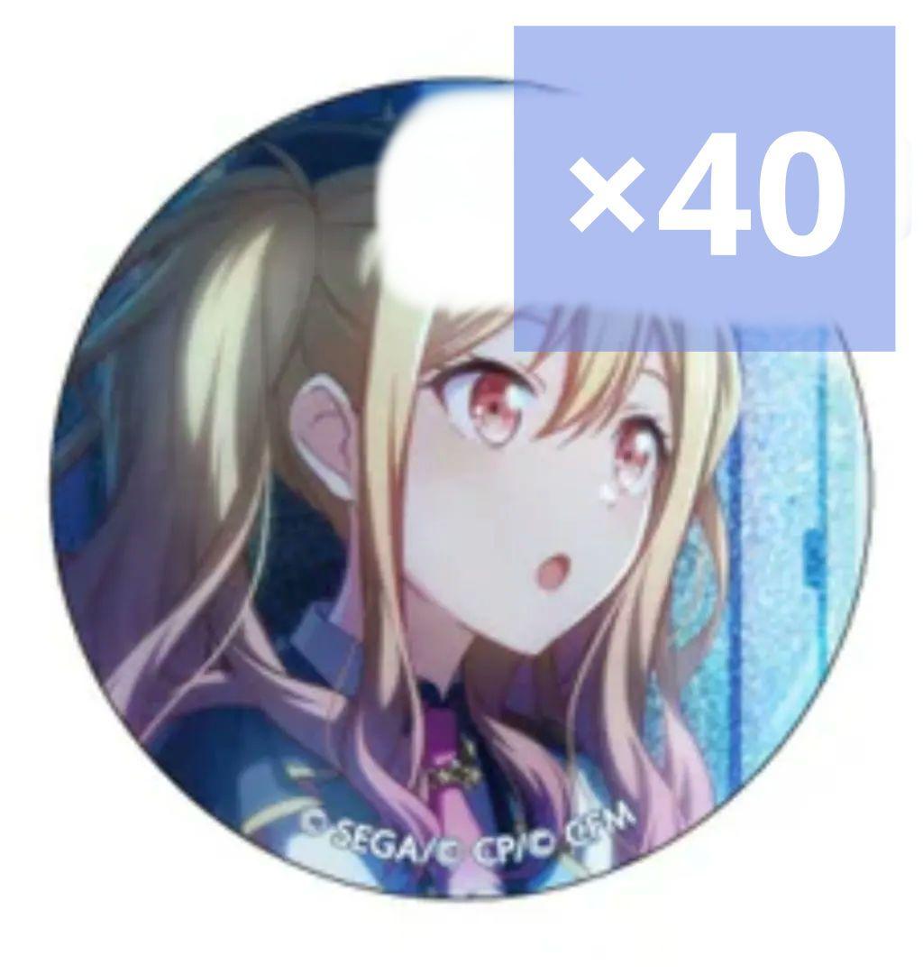 プロセカ　天馬咲希　缶バッジ　Vol.20 A 42個　まとめ売り 2026年最新】天馬咲希 缶バッジ まとめ売りの人気アイテム - メルカリ