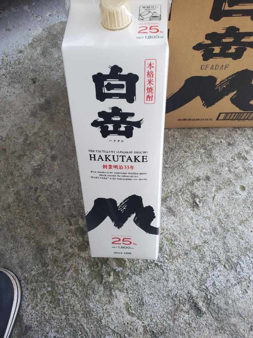 米焼酎　白岳25℃　1.8×6本 白岳しろ 25度 1800ml | HAKUTAKE ONLINE SHOP