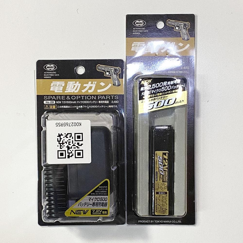【新品/未使用】グロック18C ブラック フルセット(本体＋バッテリー＋充電器)