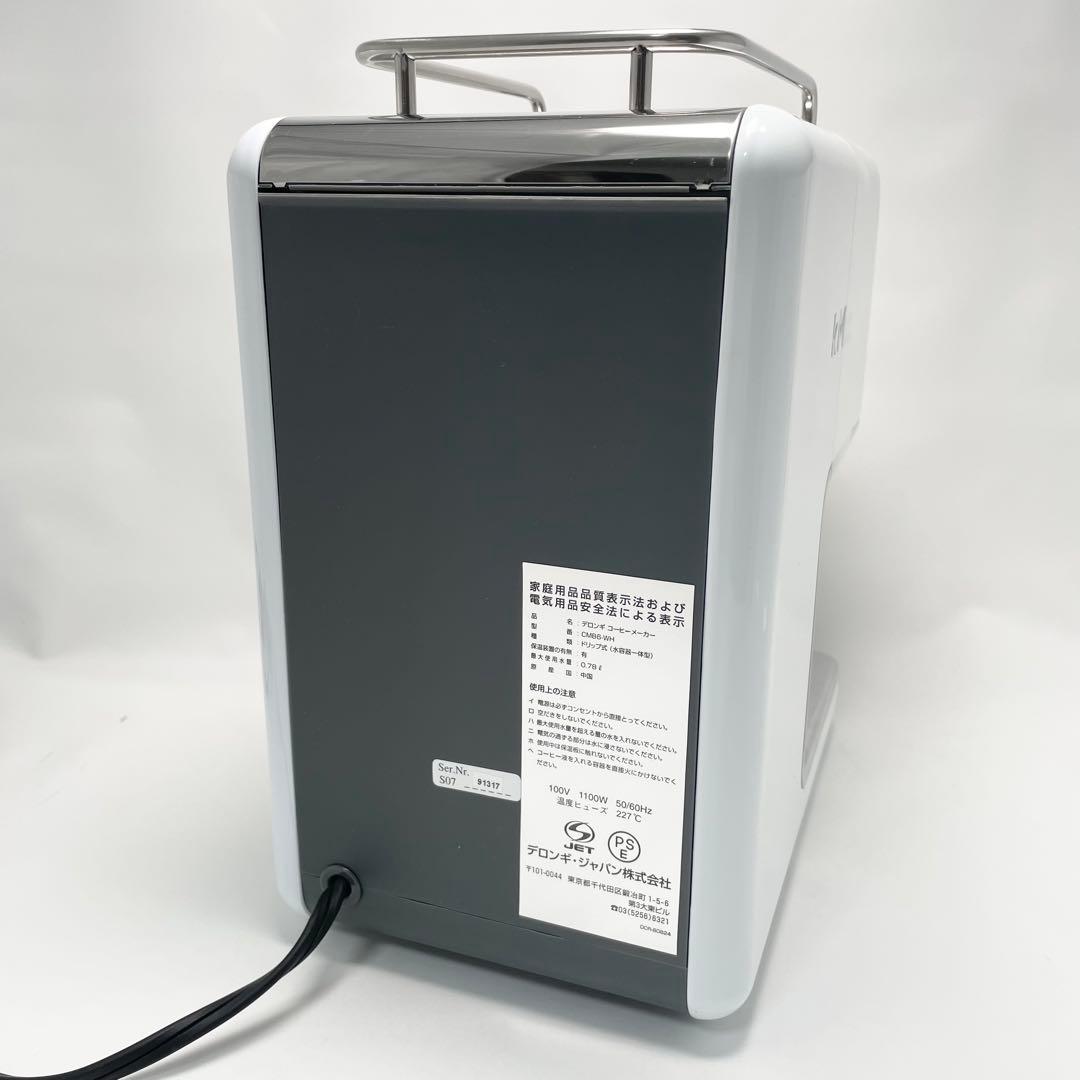 未使用✨デロンギ ケーミックス ドリップコーヒーメーカー CMB6-WH