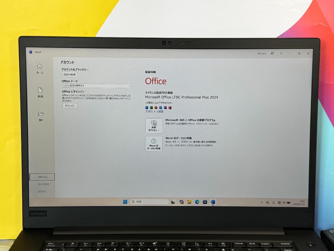 極美品 32GB・1TB レノボ P1 Gen3 T1000搭載 15.6型 - メルカリ