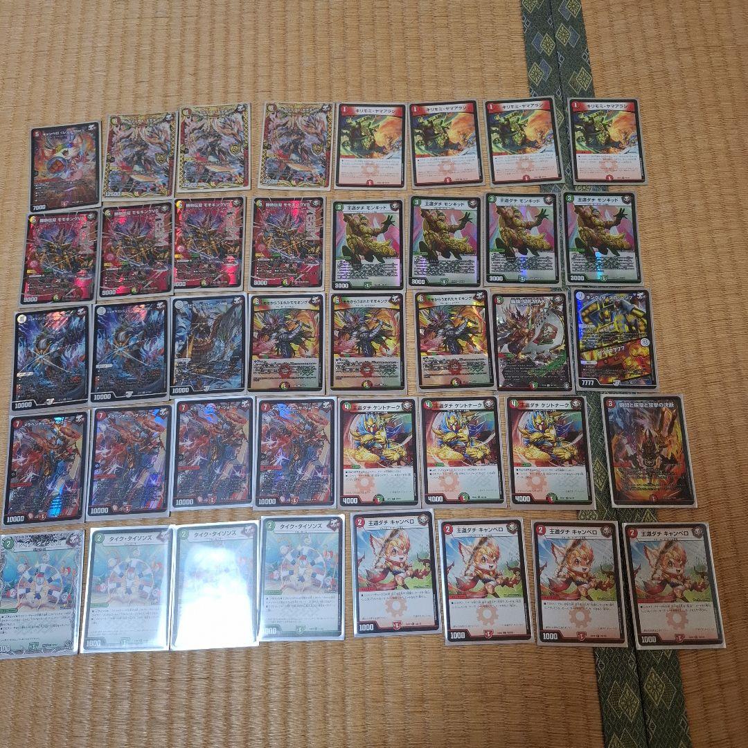 リースモモキングデッキ - メルカリ