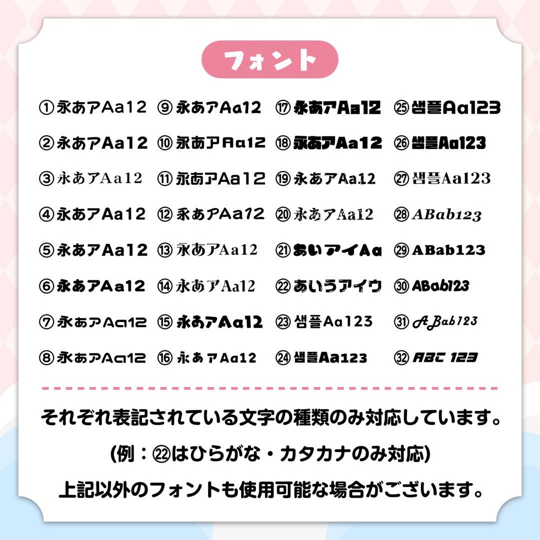 【受付中！】キンブレシートオーダーページ