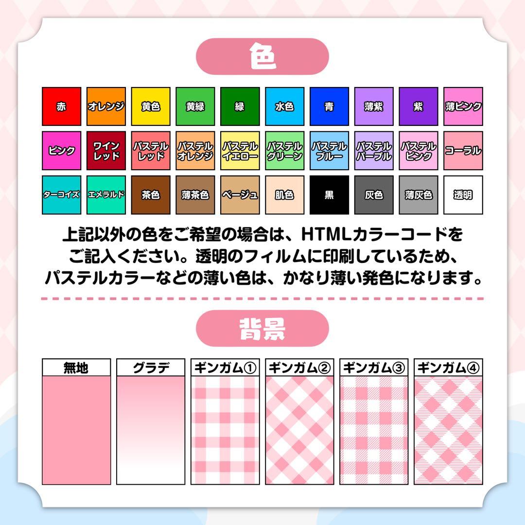 【受付中！】キンブレシートオーダーページ