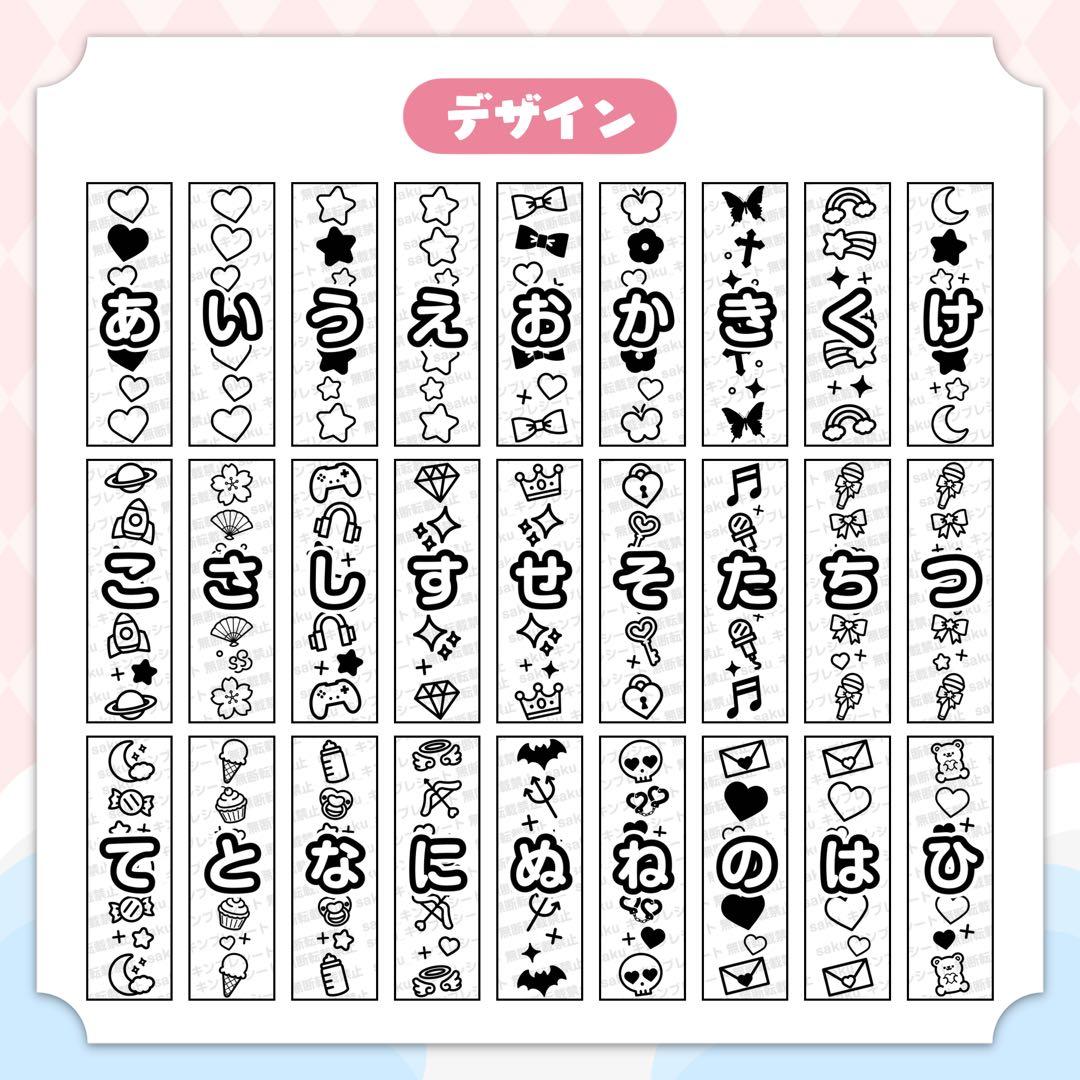 【受付中！】キンブレシートオーダーページ