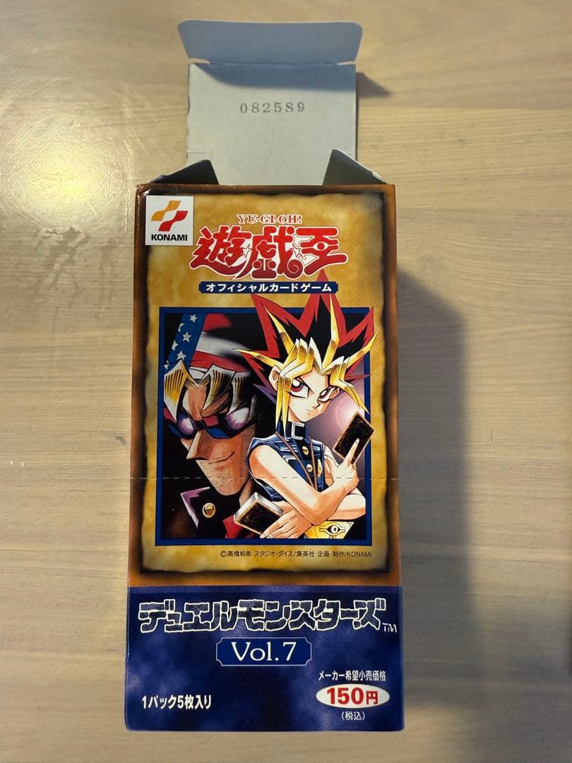 【遊戯王】Vol.7 スタジオダイス版《未開封パック》　PACK+空箱セット