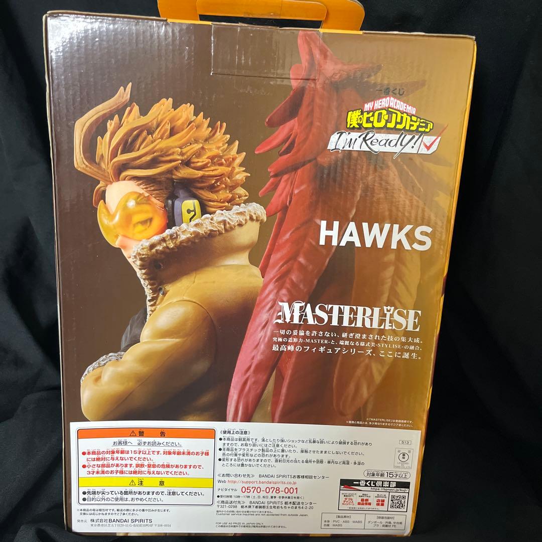 一番くじ ヒロアカ ホークス フィギュア