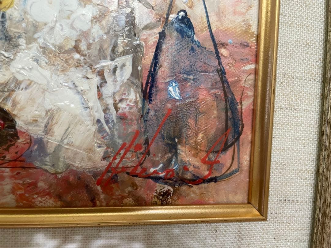 新品同様 池田秀郎 油彩原画 直筆サイン 豪華額装 SM 花 箱入り - メルカリ