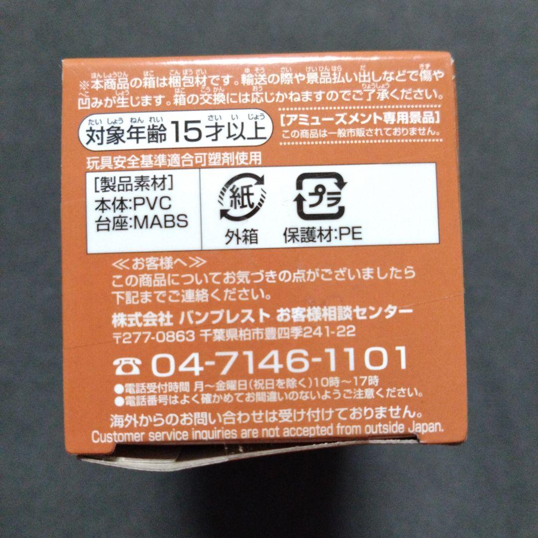 ONE PIECE ワーコレ ハイルディン ドレスローザ