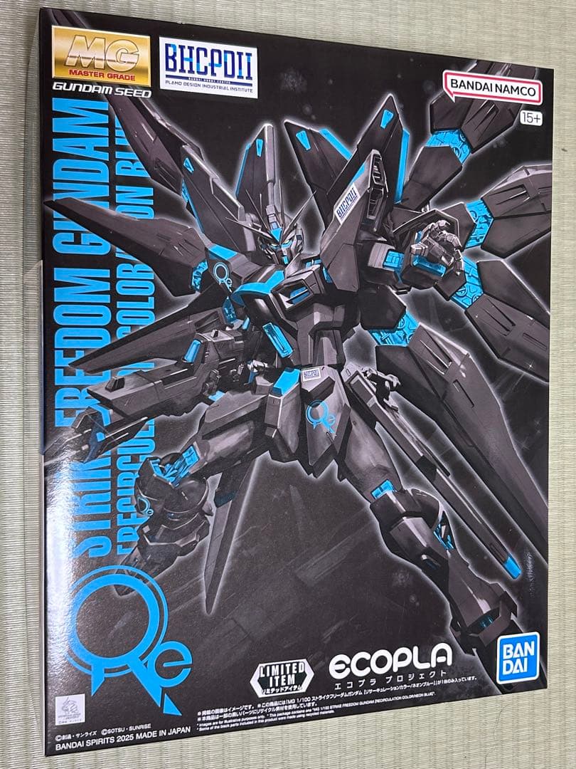 BHCPDII プラモデルセット MG ストライクフリーダムガンダム 開業記念品