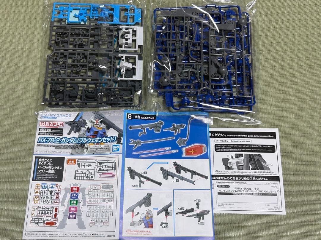 BHCPDII プラモデルセット MG ストライクフリーダムガンダム 開業記念品