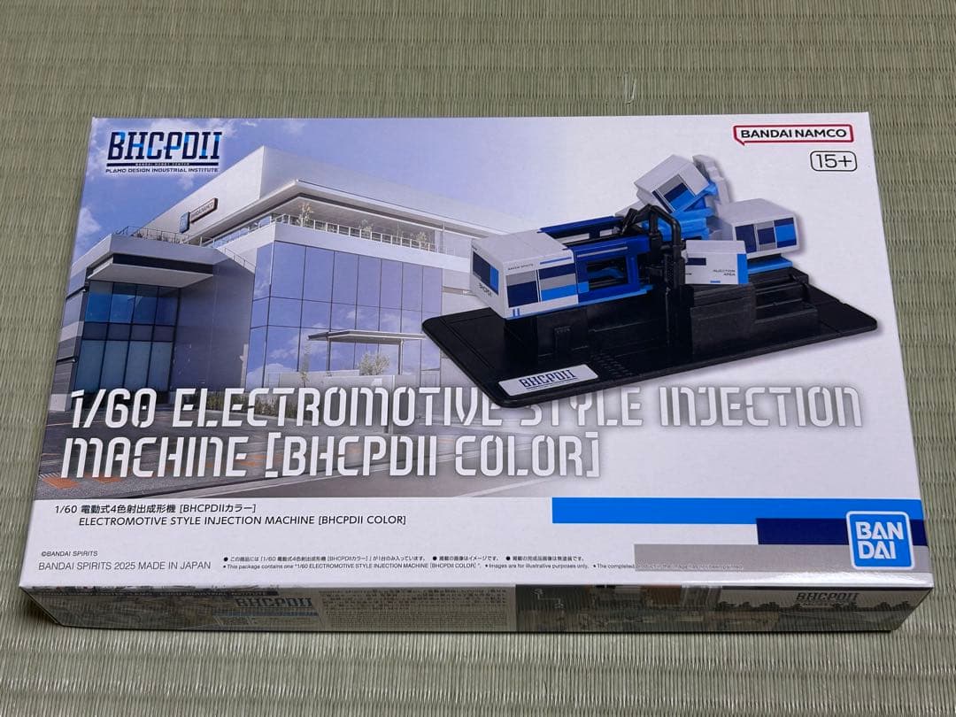 BHCPDII プラモデルセット MG ストライクフリーダムガンダム 開業記念品