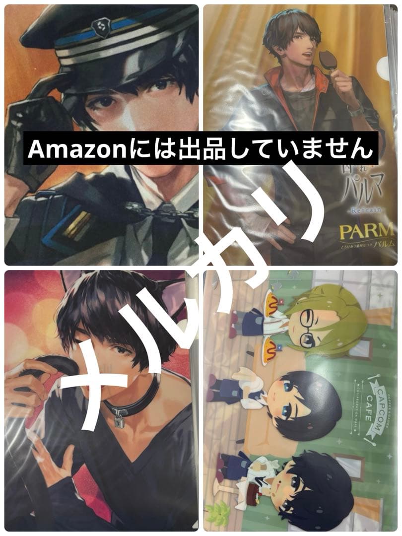 囚われのパルマ Refrain クリアファイル 布ポスター チアキ 限定 特典