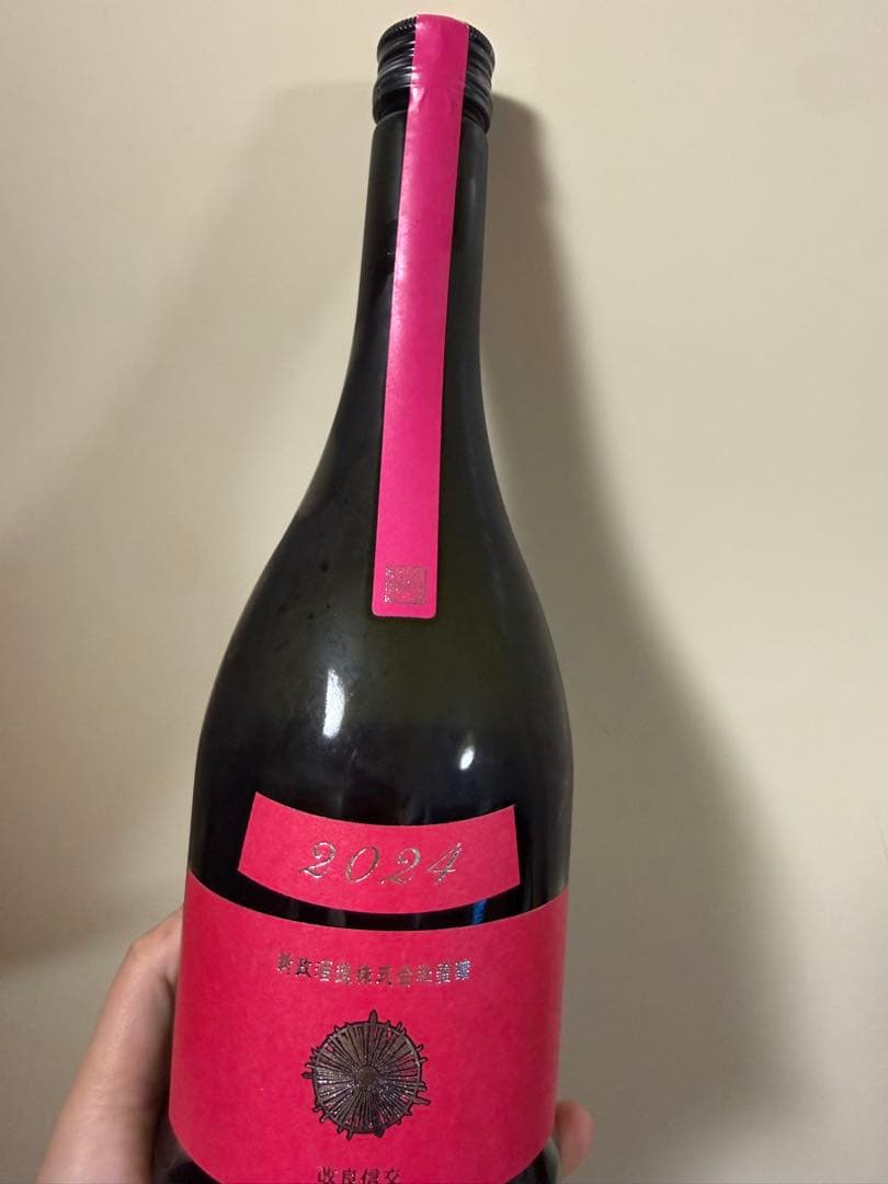 新政酒造 コスモス2024 - メルカリ