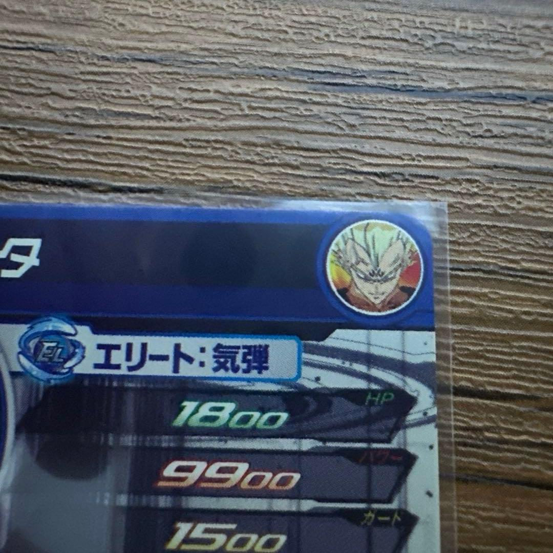 ぐ*り様 um10-sec3lc