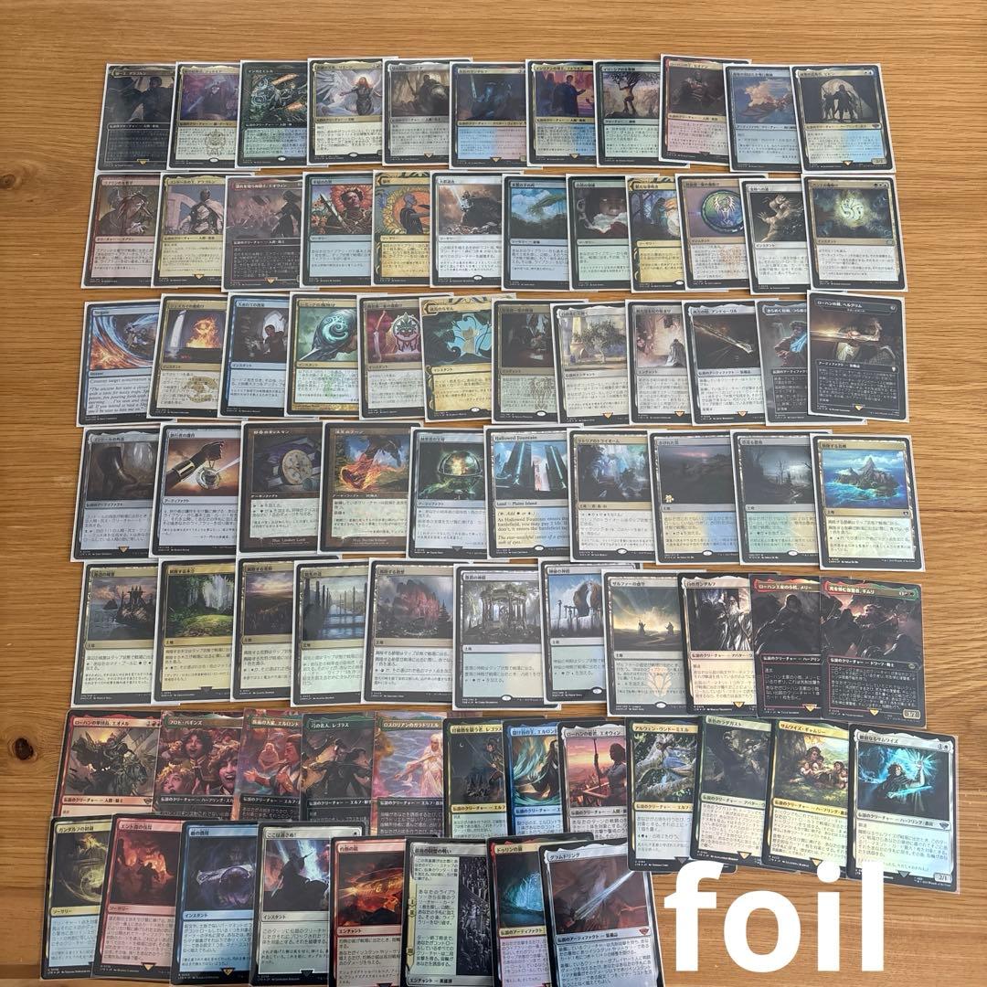 edh 統一王、アラゴルン 統率者デッキ ブラケット3、4