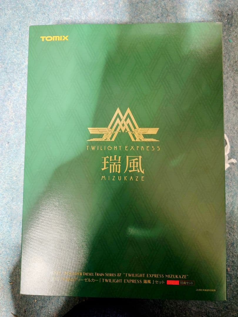 TOMIX トワイライトEXPRESS 瑞風　97912 室内表現シート付き