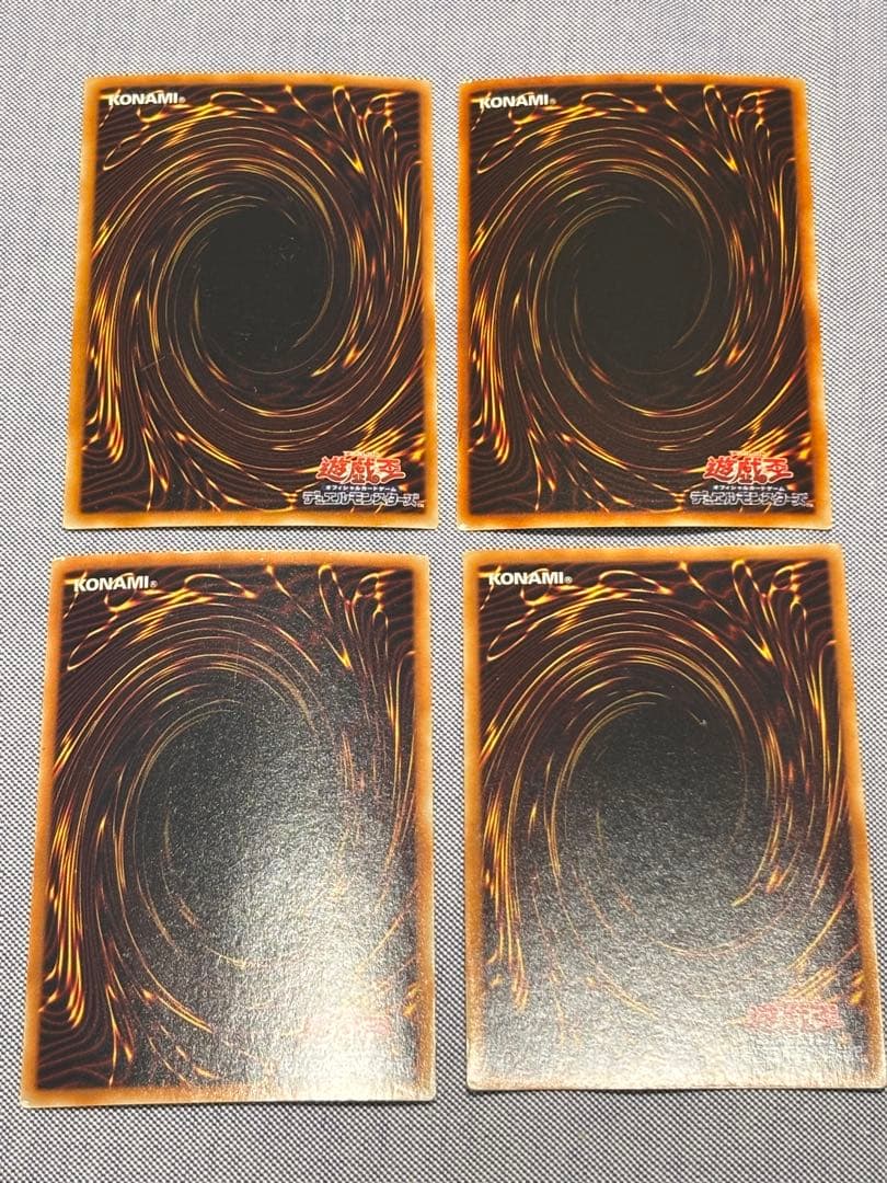 遊戯王OCG デュエルモンスターズ シンクロ ホロ レリーフまとめ売り