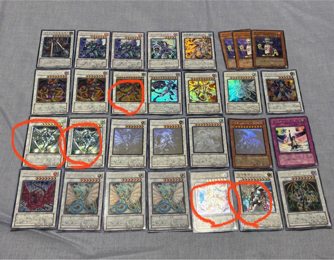 遊戯王OCG デュエルモンスターズ シンクロ ホロ レリーフまとめ売り