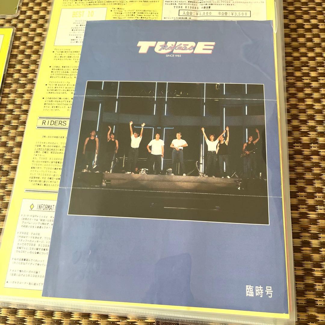 TUBE ファンクラブ会報　NO.2〜NO.28 11.5 臨時号