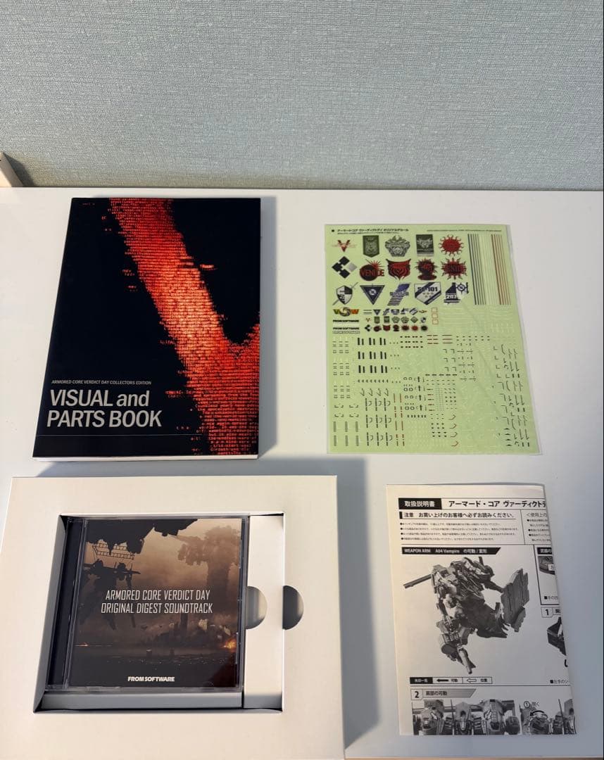 ARMORED CORE VERDICT DAY 限定版特典品