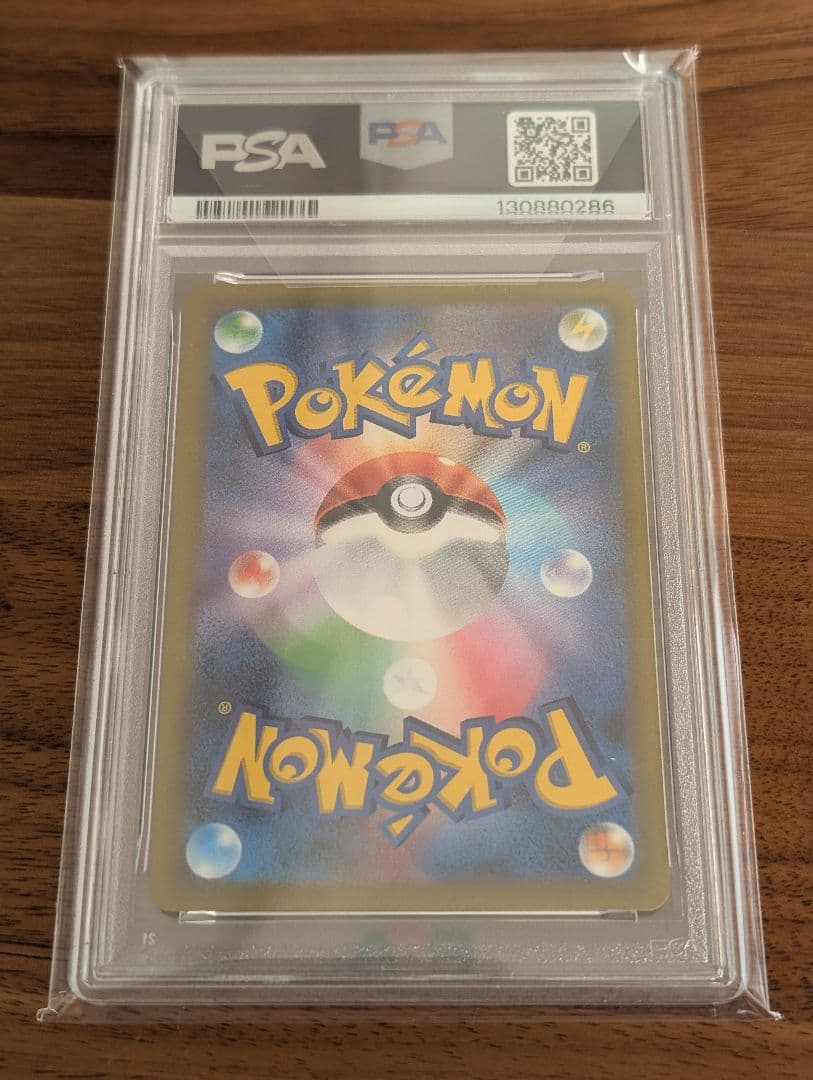 ポケモンカード ピカチュウex 横浜記念デッキ WCS23 プロモ PSA10