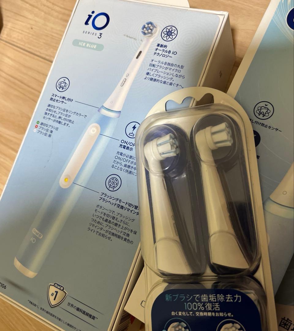 本日限定価格！新品未開封oral-B io 4点セット