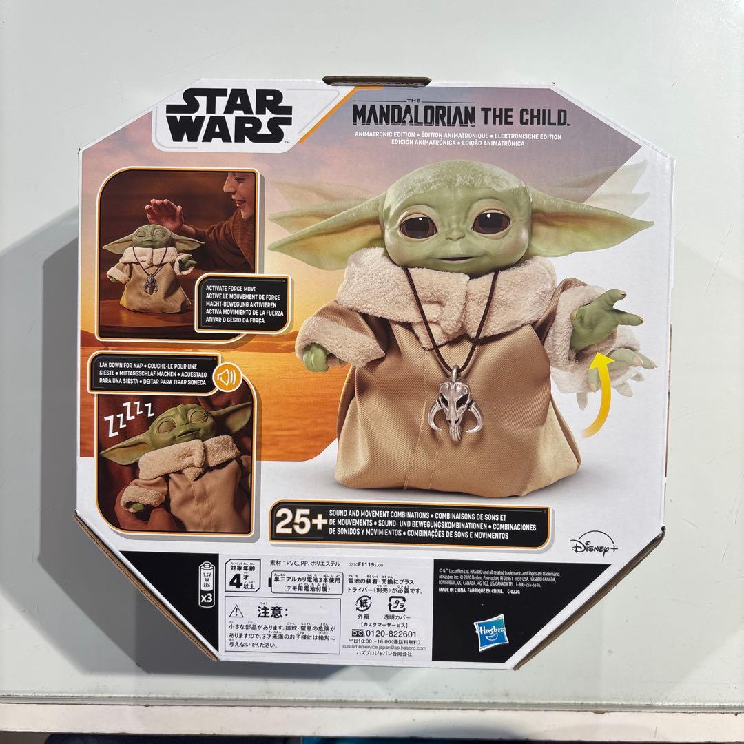 【新品】Star Wars The Child グローグー フィギュア 電動